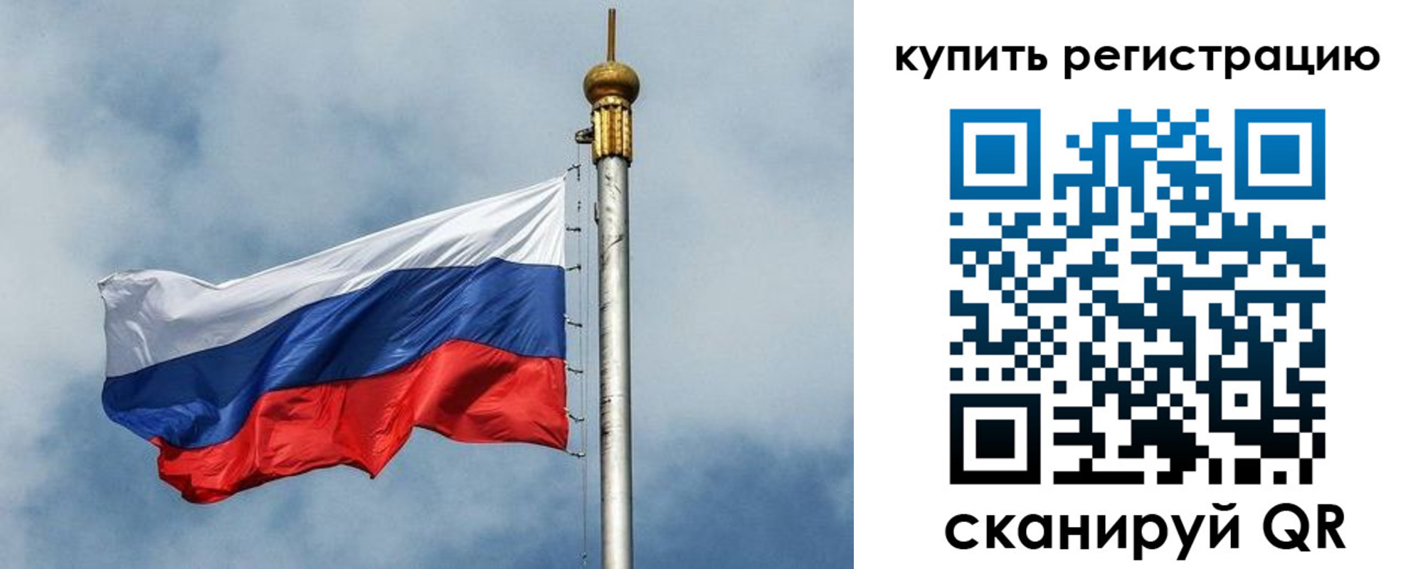 прописка для школы в Раменском